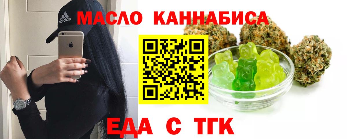 Конопля  Вход с VPN  Меф кристаллы  COCAIN  Щёлково  Гашиш  ГАШ  Амфетамин кристаллы 