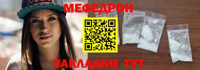 винт Нарткала