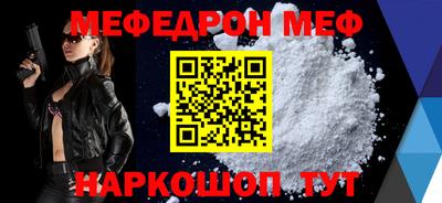 стаф Нальчик