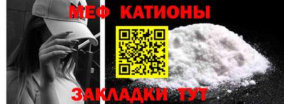 стаф Нальчик