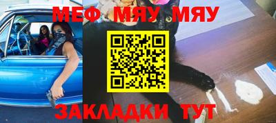 стаф Нальчик