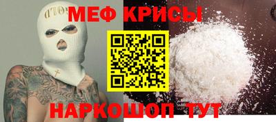 гашишное масло Наро-Фоминск