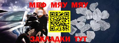 гашишное масло Наро-Фоминск
