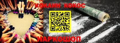 гашишное масло Наро-Фоминск