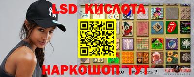 гашишное масло Наро-Фоминск