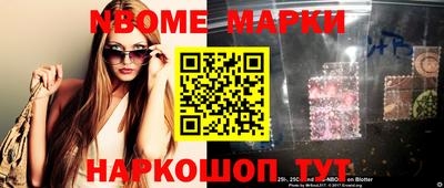 винт Нарткала
