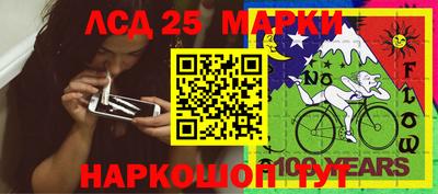 гашишное масло Наро-Фоминск