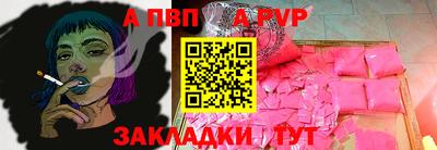 винт Нарткала