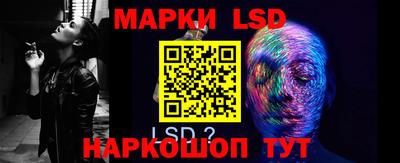 гашишное масло Наро-Фоминск