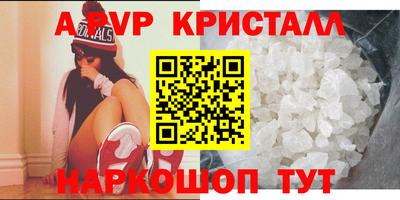 винт Нарткала
