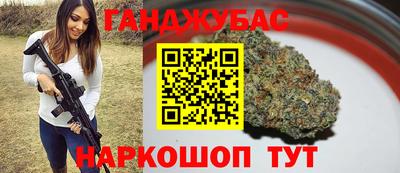 гашишное масло Наро-Фоминск