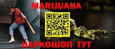 стаф Нальчик