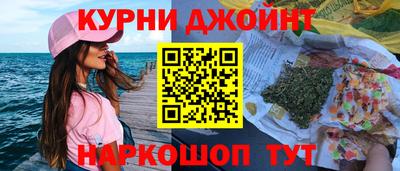 гашишное масло Наро-Фоминск