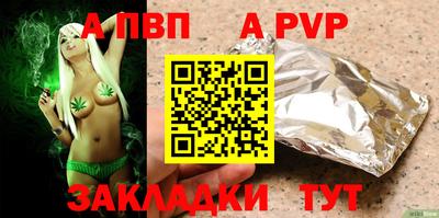 винт Нарткала