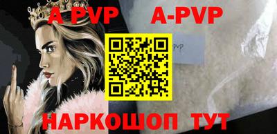 винт Нарткала