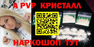 винт Нарткала