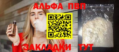 винт Нарткала