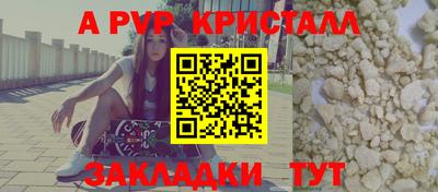 гашишное масло Наро-Фоминск