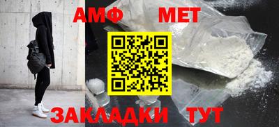 винт Нарткала