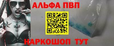 винт Нарткала