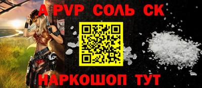 гашишное масло Наро-Фоминск