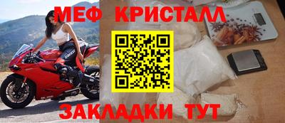 винт Нарткала