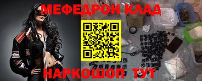 гашишное масло Наро-Фоминск