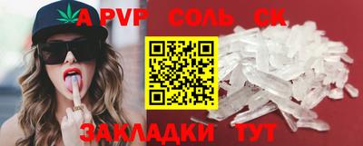 стаф Нальчик