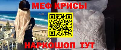 винт Нарткала