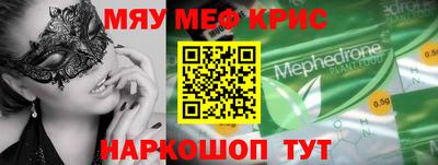стаф Нальчик
