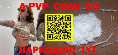гашишное масло Наро-Фоминск