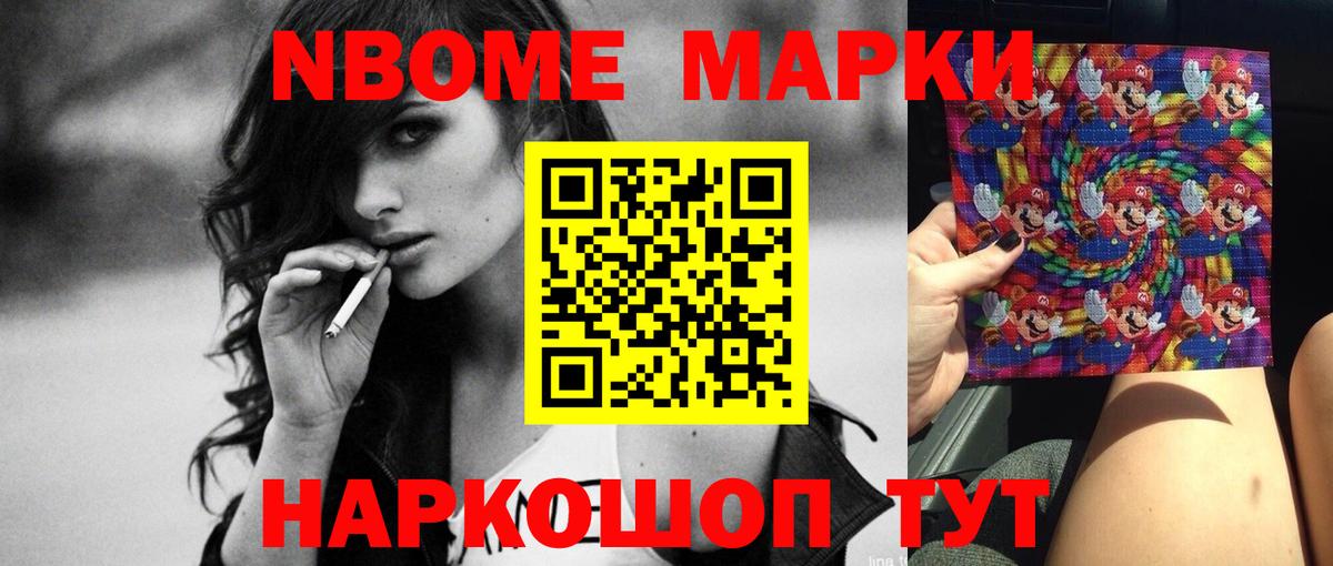 LSD-25 экстази  LSD-25 экстази кислота  Лсд 25 экстази кислота  Вход с VPN  Щёлково 