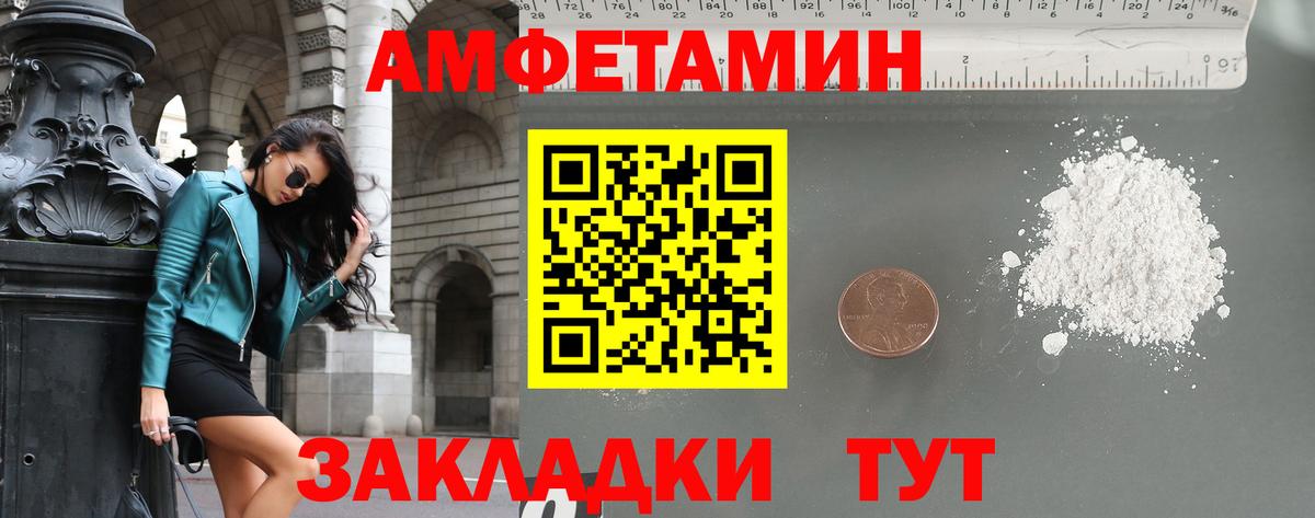Первитин мет  Вход с VPN  Щёлково  Первитин мет 