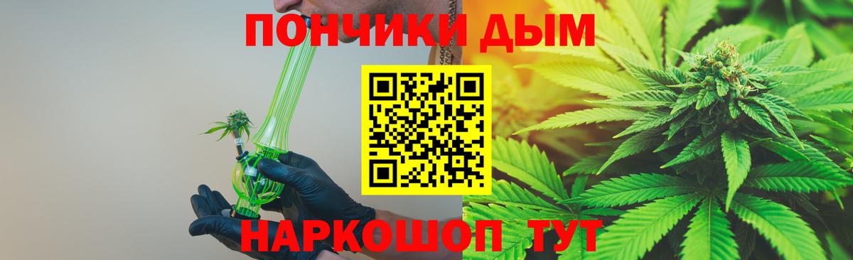 Шишки марихуана индика Щёлково